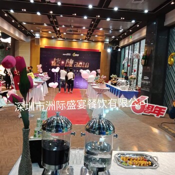 光明冷餐会茶歇会议茶歇新品发布会冷餐鸡尾酒自助餐