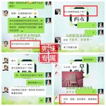 三草两木郭宪妹靠谱吗？产品适合那么人群？图片2