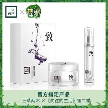 三草两木微商好做吗？三草两木微商怎么做？有老师培训吗？