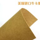 淺色牛卡紙，雙面牛卡紙，彩盒牛卡紙，進口牛卡紙