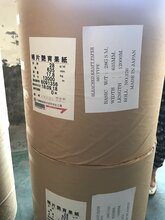 日本进口牛皮纸,日本大王牛皮纸上海日本牛皮纸代理商图片