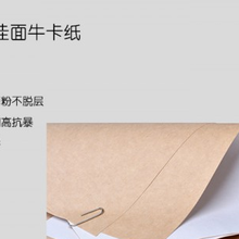 俄罗斯白挂面牛卡纸mondi白挂面牛卡纸SYK白挂面牛卡纸图片