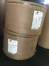 巴西卡拉宾伸性牛皮纸/进口高强度牛皮纸/纸袋纸/本色牛皮纸图片