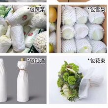 娃娃菜包装纸精品娃娃菜保鲜纸蔬菜保鲜包装纸蔬菜包装大白纸图片