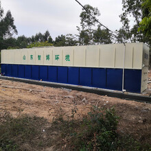 淮安市15立方一体化污水处理设备选型