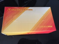 印刷厂印刷定制荷包袋钱夹袋等图片5