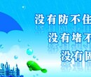 东莞洪梅哪里有防水补漏工程公司