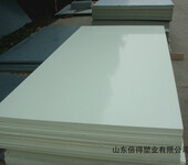 高硬度PVC台面板PVC塑料垫板耐磨平整2-50mm
