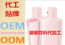 30ml袋装燕窝双蛋白口服饮品上海ODM定制加工厂微商图片0