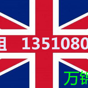 英国人的生活方式之英国习俗