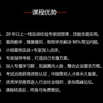 策划学院手把手教你写营销活动策划书