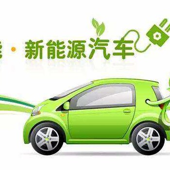 国产电动汽车新能源汽车比亚迪北汽新能源维修手册电路