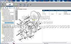 帕金斯配件目录帕金斯电子目录查询系统帕金斯配件资料库零件号查询系统图片5