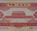 当天交易1985年油票、布票、肉票