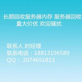 武漢回收H3CR2700G3全新華三服務(wù)器回收