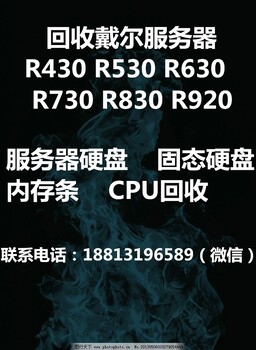 海南思科服務器回收思科交換機回收的作用