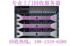 吉林辽源回收E5-26V3V4系列服务器CPU图片3