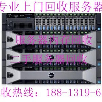 山东惠普服务器回收惠普580g8服务器回收