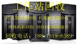 吉林辽源回收E5-26V3V4系列服务器CPU图片1