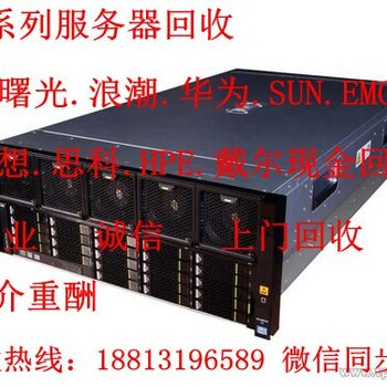 杭州聯(lián)想P720P730圖形工作站回收