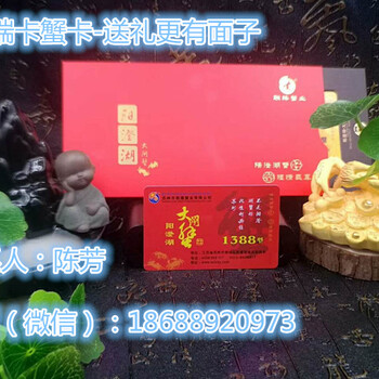 中秋送礼的礼品卡券，中秋月饼提货券，礼券提货系统厂家