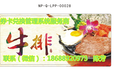广州专业定制二维码礼品卡券印刷，礼券提货系统的厂家