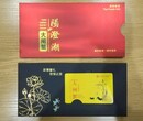 礼品卡券定制，礼品卡册定制，提货系统厂家