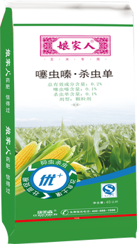 玉米药肥杀灭玉米螟、玉米蚜虫、玉米蓟马药