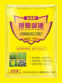 瓜果類噴施授粉-液體袋裝-提高坐果與抗逆-康拓森-授粉御液