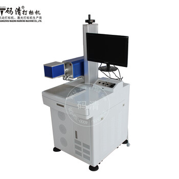 广州激光打码机,CO2激光打标机,二氧化碳激光标记机,二氧化碳激光标刻机