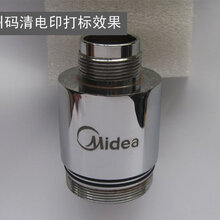 码清牌厂家直销电腐蚀打标机,金属电印打码机,电化学刻码机图片