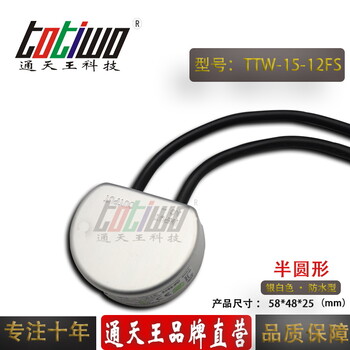 通天王12V1.25A（15W）银白色半圆形防水电源变压器TTW-15-12