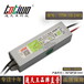 24V0.42A（10W）银白色防水电源TTW-10-24