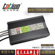 通天王12V16.67A（200W）咖啡色防水电源TTW-200-12FS