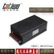 通天王1500W18V83.33A大功率集中供电开关电源图片