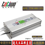 LED防水开关电源12V400W33.3A直流IP67变压器