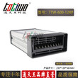 通天王DC12V600W50A铝型材防雨开关电源工程亮化照明防雨变压器