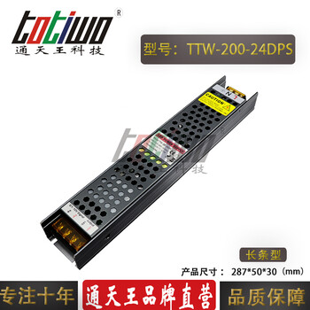 LED可控硅调光电源24V8.33A200W恒压直流0-10V调光PWM输出