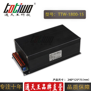 厂家大功率开关电源1800W直流DC15V120A工控机械设备LED电源变压器S-1800-15