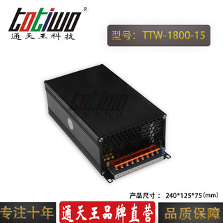 厂家大功率开关电源1800W直流DC15V120A工控机械设备LED电源变压器S-1800-15图片3