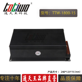 厂家大功率开关电源1800W直流DC15V120A工控机械设备LED电源变压器S-1800-15图片4