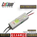 通天王12V1.25A（15W）银白色户外防水开关电源TTW-15-12FS