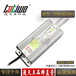 通天王24V2.5A（60W）银白色户外防水LED开关电源TTW-60-24FS