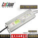 通天王24V6.25A（150W）银白色户外防水LED直流开关电源