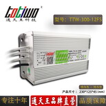 通天王12V25A（300W）银白色户外防水LED恒压开关电源图片2