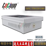 通天王24V10.42A（250W）瓷白色户外防雨发光字灯带开关电源图片2