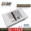 通天王24V20.83A（500W）瓷白色戶外防雨驅動開關電源