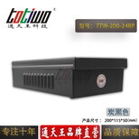 通天王24V8.33A（200W）炭黑色户外防雨广告招牌亮化开关电源变压器图片2