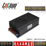 通天王30V1500W50A大功率AC220V转DC30V直流开关电源变压器