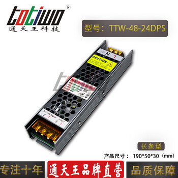 廠家調(diào)光電源48W24V2A可控硅0-10V調(diào)光燈條燈直流電源燈箱足安